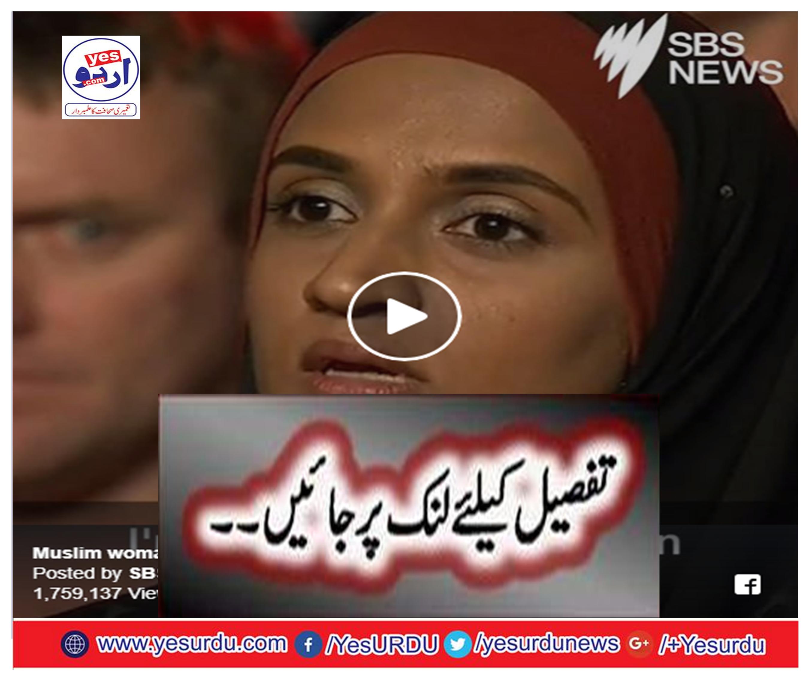 Muslim woman calls out Pauline Hanson on Q&A