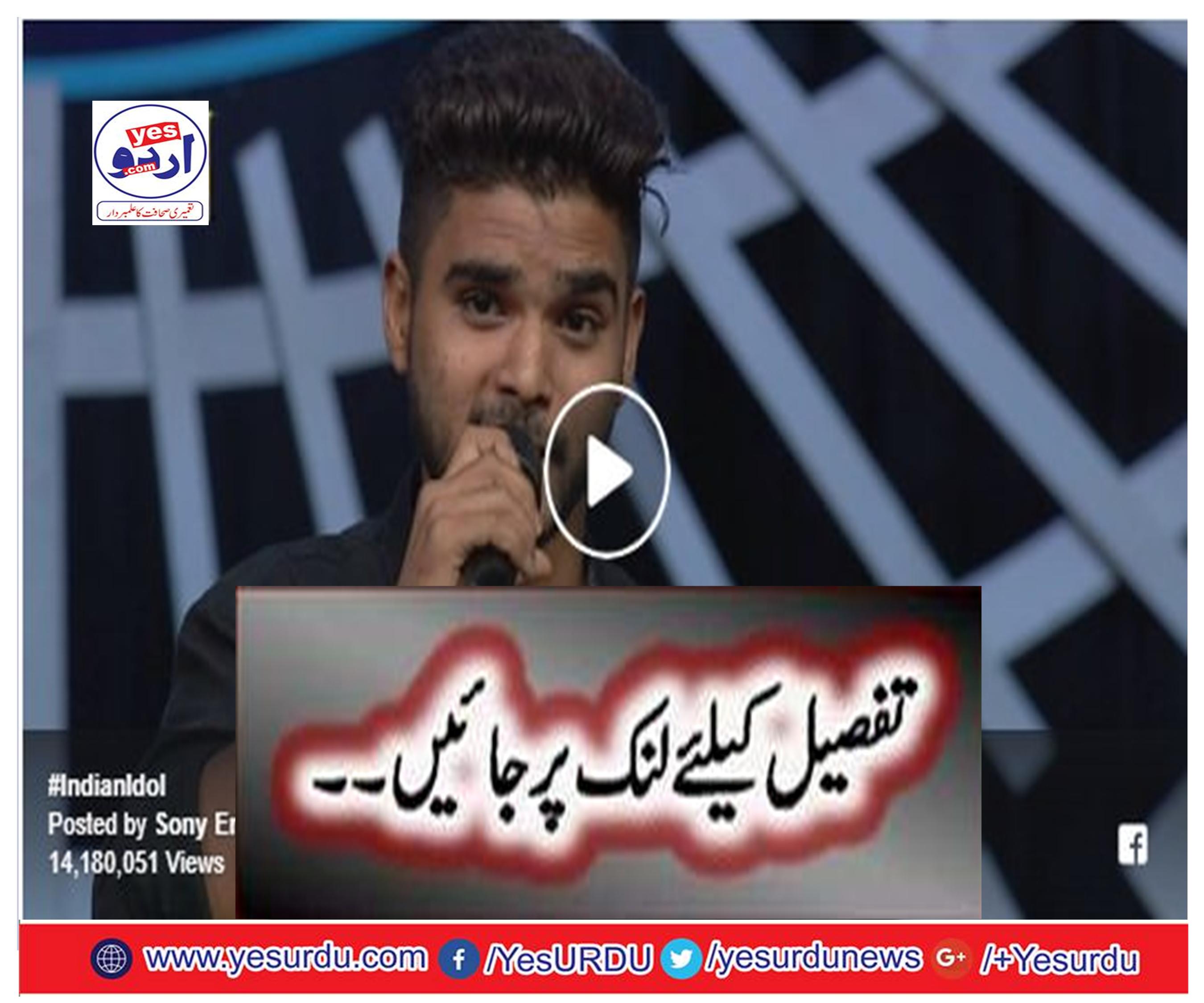 With a voice that's enchanting, SALMAN ALI gave one of the best performances in the auditions