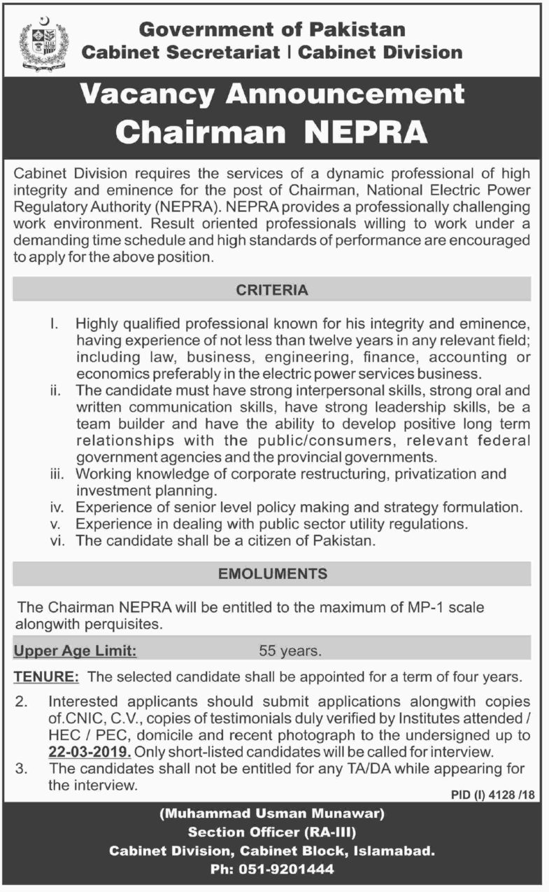 NEPRA Jobs 2019 for the post of Chairman