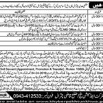 District & Session Judge Chitral Jobs 2019 for Computer Operators, Stenotypst, Jr Clerk, Driver & Support Staff