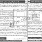 Levies Force Balochistan Jobs 2019 for 39+ Sipahi, Wireless Operator, Armor and Guard (Khuzdar/Kalat)