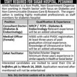 AIMS Pakistan NGO Jobs 2019 for Medical & Zakat Facilitator Posts