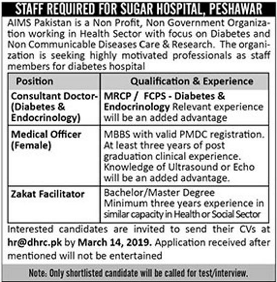 AIMS Pakistan NGO Jobs 2019 for Medical & Zakat Facilitator Posts