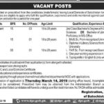 Balochistan High Court Jobs 2019 for 5+ Library Assistant, Classifier and Cataloguer