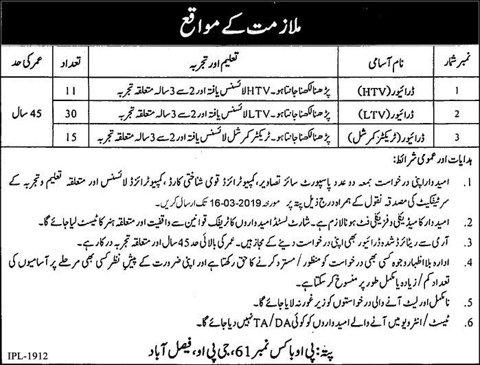 PO Box 61 Public Sector Organization Jobs 2019 for 56+ Drivers