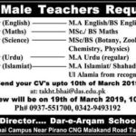 Dar-e-Arqam School Takht Bhai Jobs 2019 for Teachers