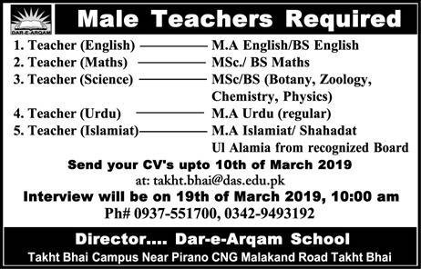 Dar-e-Arqam School Takht Bhai Jobs 2019 for Teachers