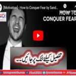 [Motivation] - How to Conquer Fear by Sandeep Maheshwari (Urdu / Hindi)