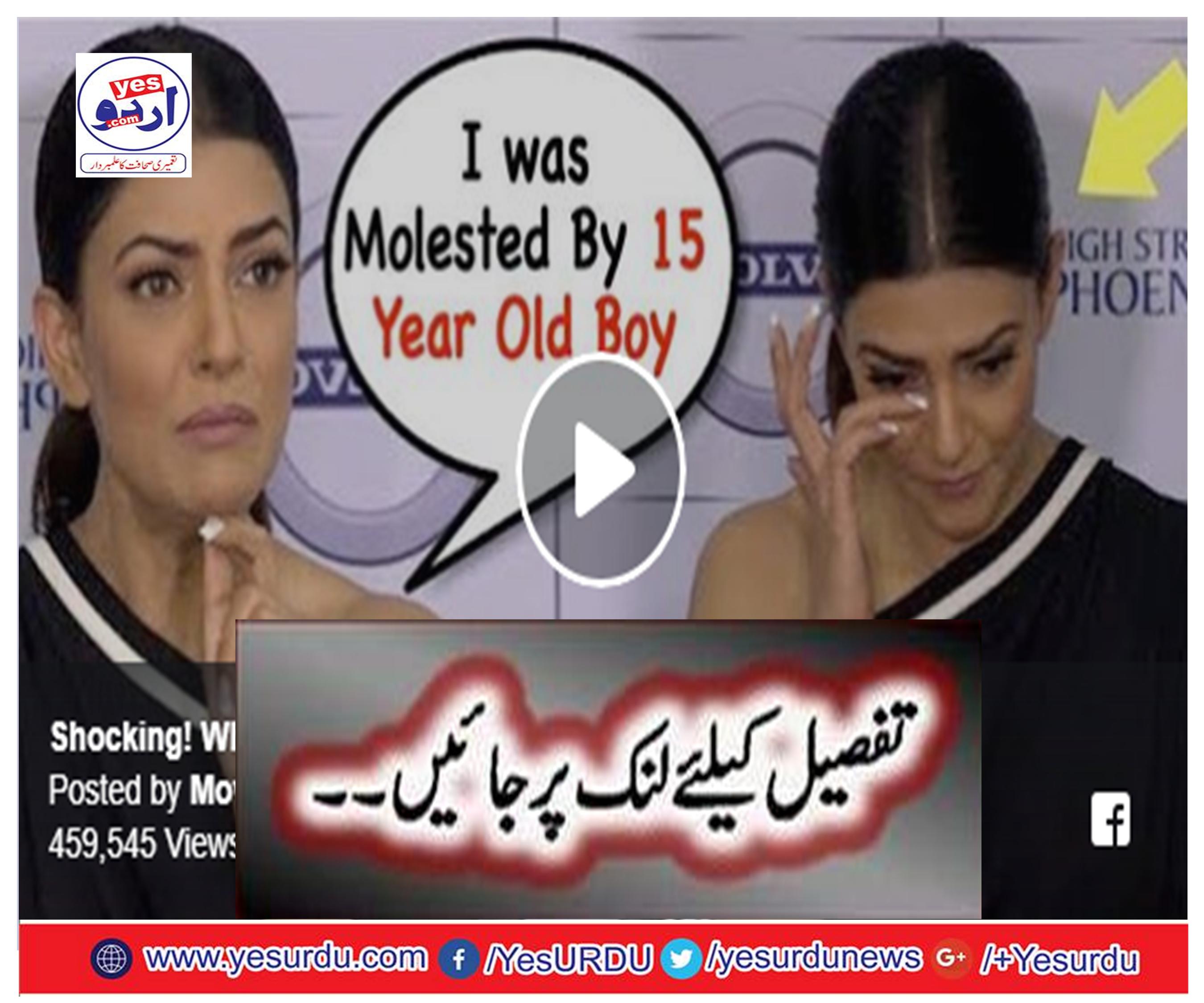 Shocking! When Sushmita Sen Was Groped By A Teenager…