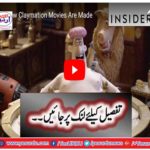 how clay animation movies are made