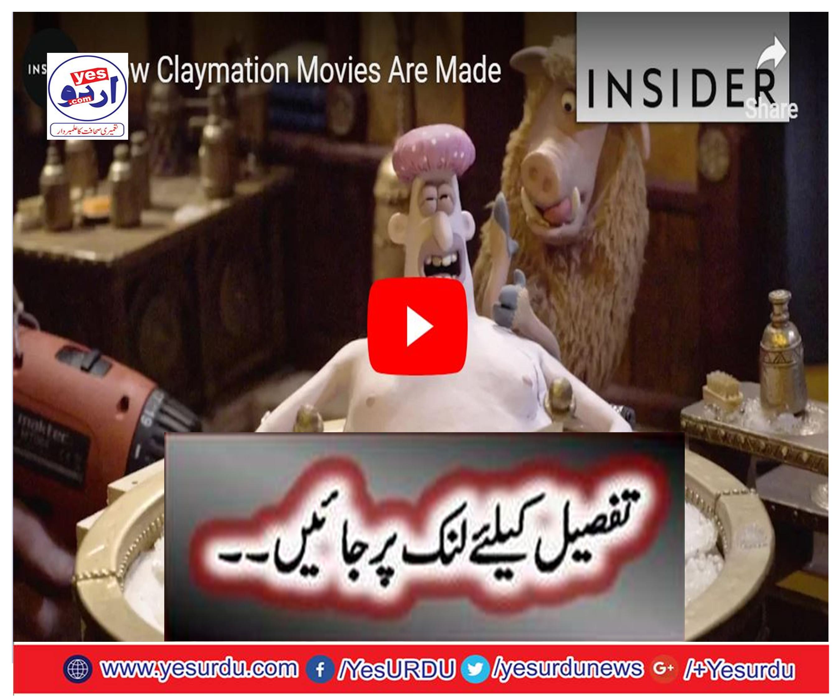 how clay animation movies are made