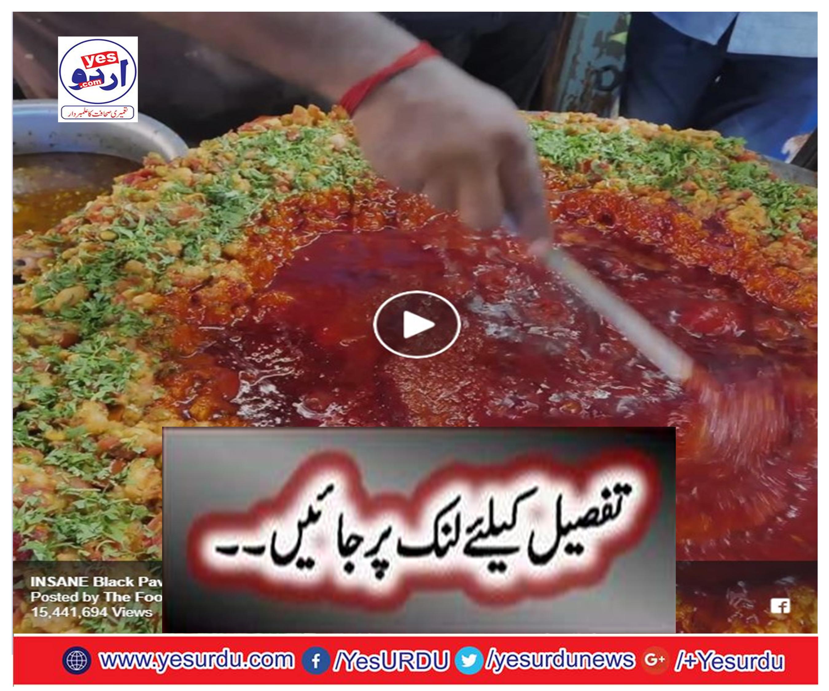 INSANE Black Pav Bhaji in Mumbai!!