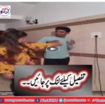 Desi girl electric shock