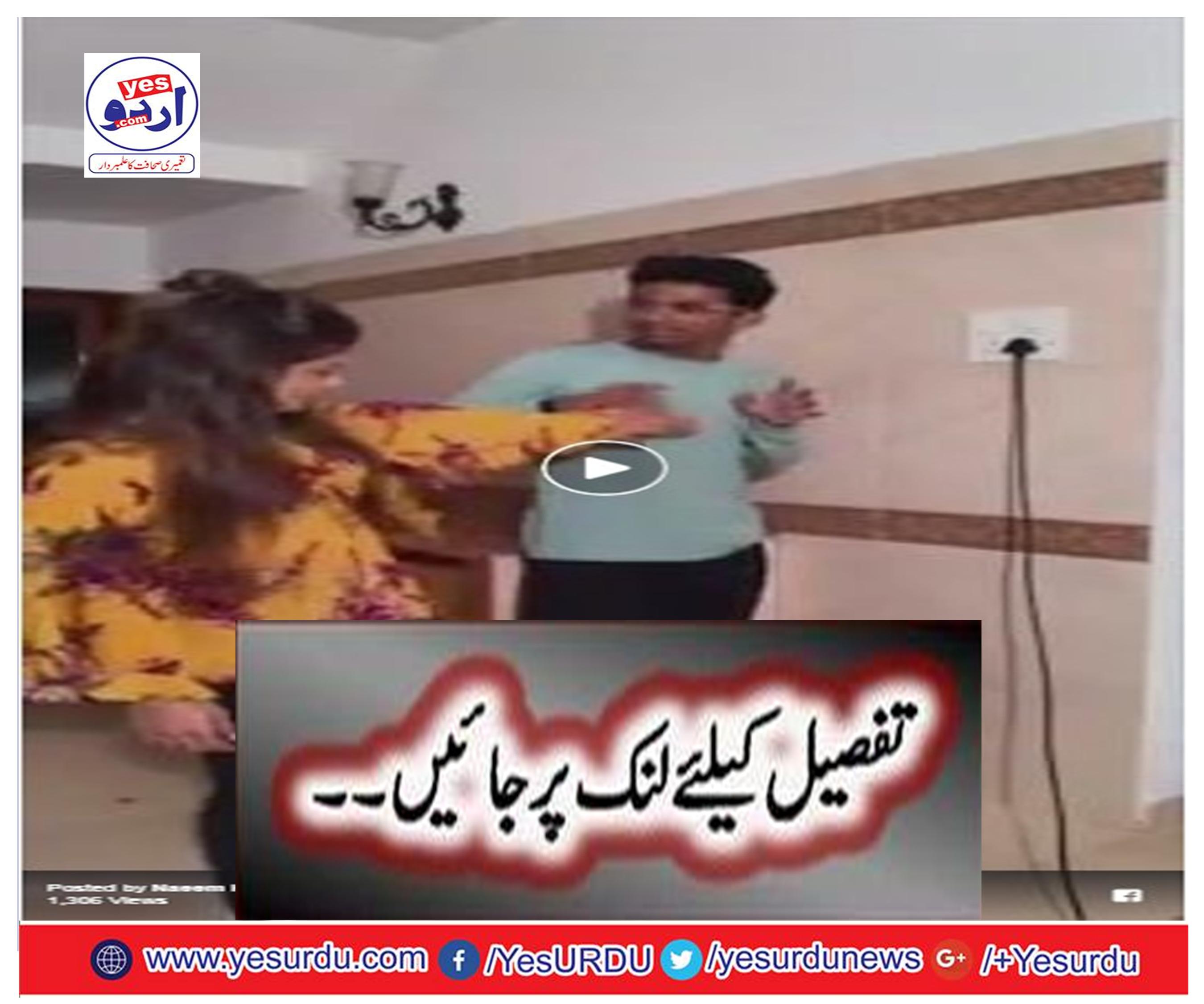 Desi girl electric shock