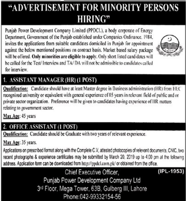 Punjab Power Development Company Ltd (PPDCL) Jobs 2019 for HR and Office Assistants