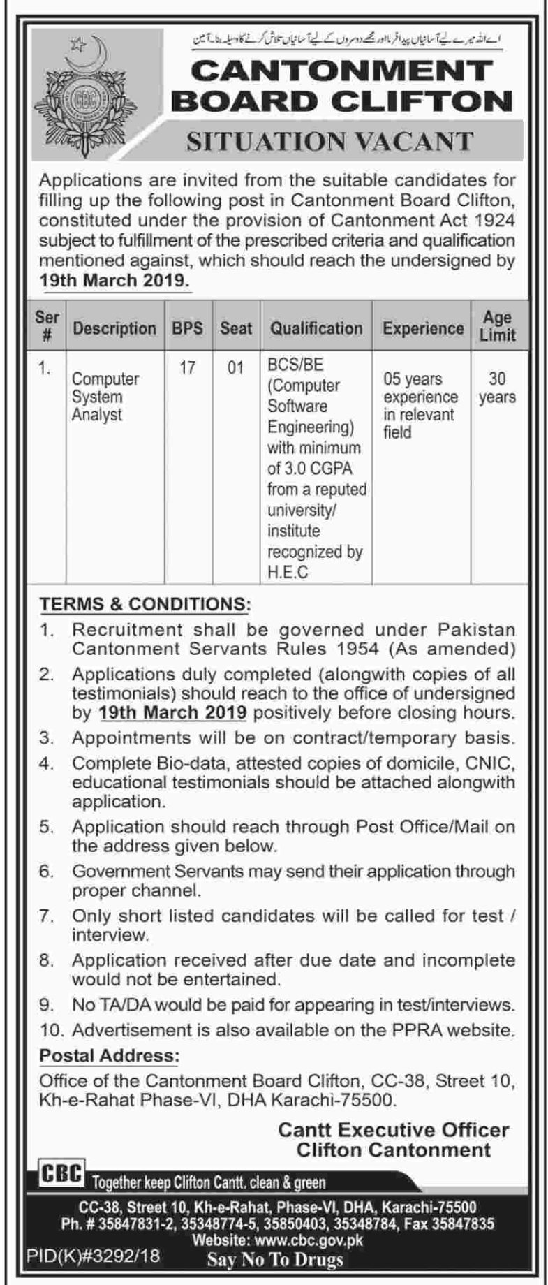 Cantonment Board Clifton / Karachi Jobs 2019 for IT / System Analyst Posts
