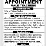 Pakistan International Public School/College Abbottabad Jobs 2019 for Teachers