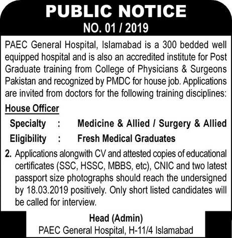 PAEC General Hospital Islamabad Jobs House Officer / Fresh Medical Graduates