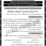 Overseas Employment Corporation (OEC) Pakistan Jobs 2019 for Various Vacancies