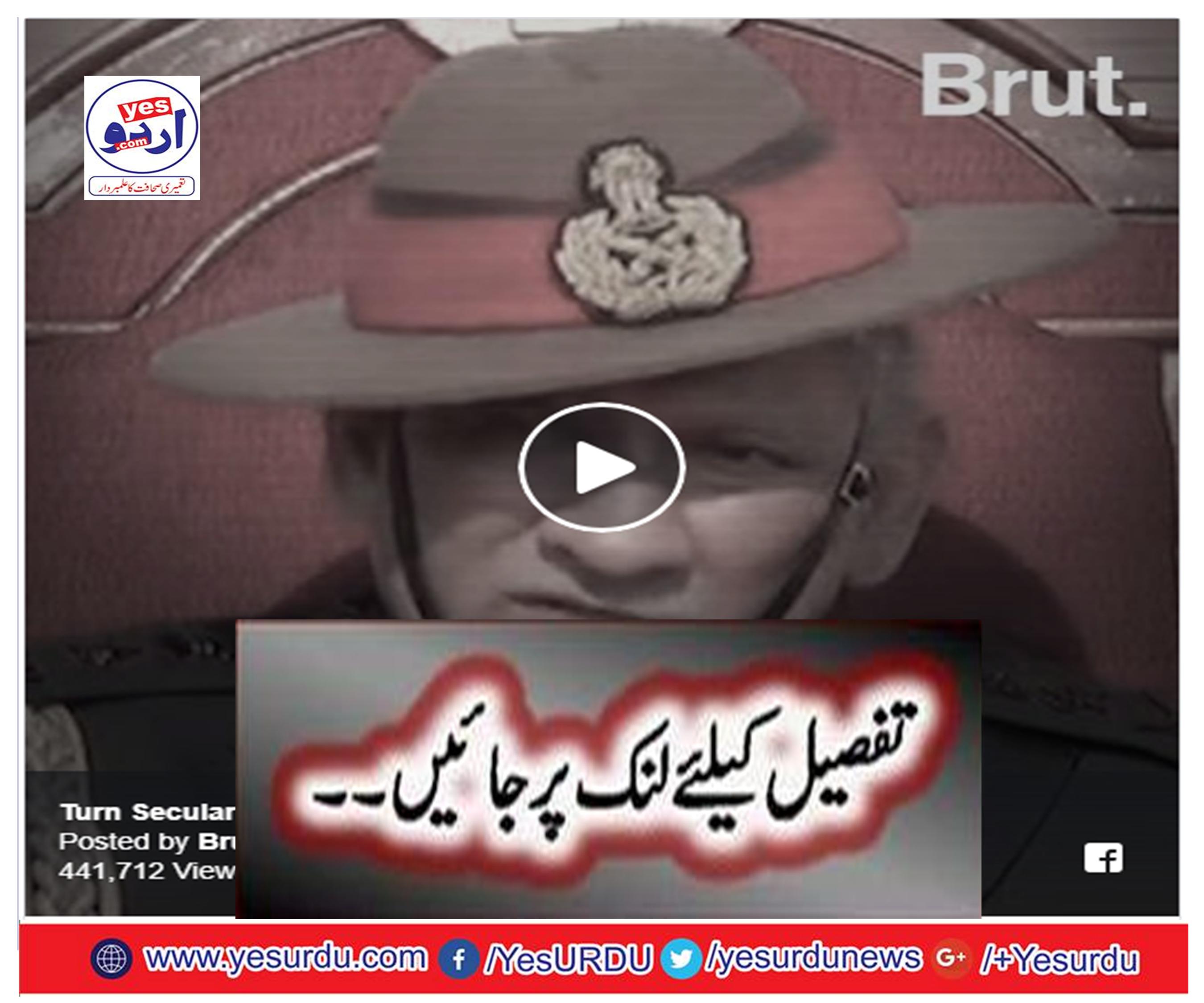 Indian Army Chief Tells Pakistan
