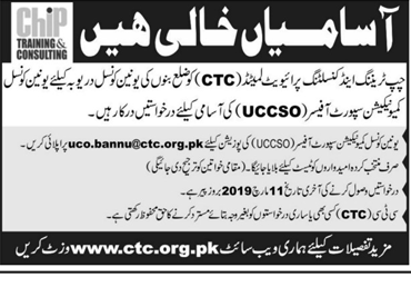 Chip Training & Consulting (CTC) Jobs 2019 for UC Communication Support Officers
