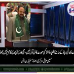 hussain muzzamil, senior, leader, PMLN, France