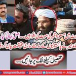 Missouri's death in Bala Kot