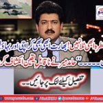 "The danger is not tired now! India still in Karachi and Bahawalpur.