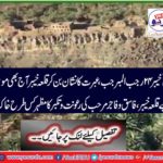 khayber, fort, its, current situation, video