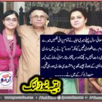 یادوں کے جھمیلے میں ایک انتہائی معتبر تعارف، ممتاز صحافی حسن نثار پرانی یادوں کے بند دریچے کھولتے ہوئے۔۔۔۔۔!