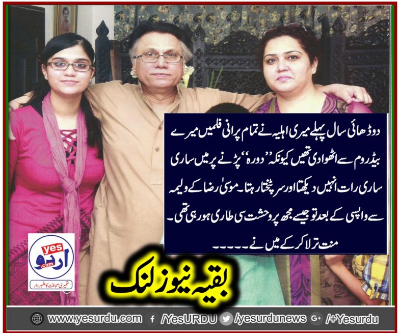 یادوں کے جھمیلے میں ایک انتہائی معتبر تعارف، ممتاز صحافی حسن نثار پرانی یادوں کے بند دریچے کھولتے ہوئے۔۔۔۔۔!