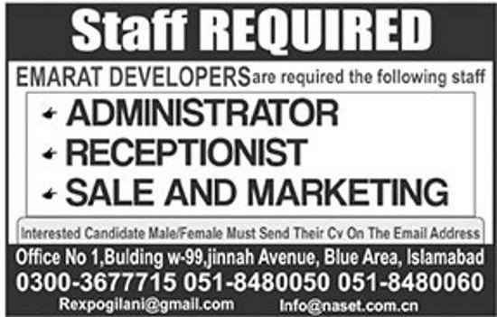 Emarat Developers Islamabad Jobs 2019 for Admin, Receptionist and Sales/Marketing Staff