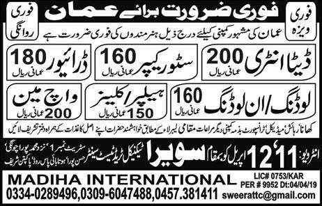 Oman Jobs for Data Entry, Store Keeper, Drivers, Store Keeper & Support Staff