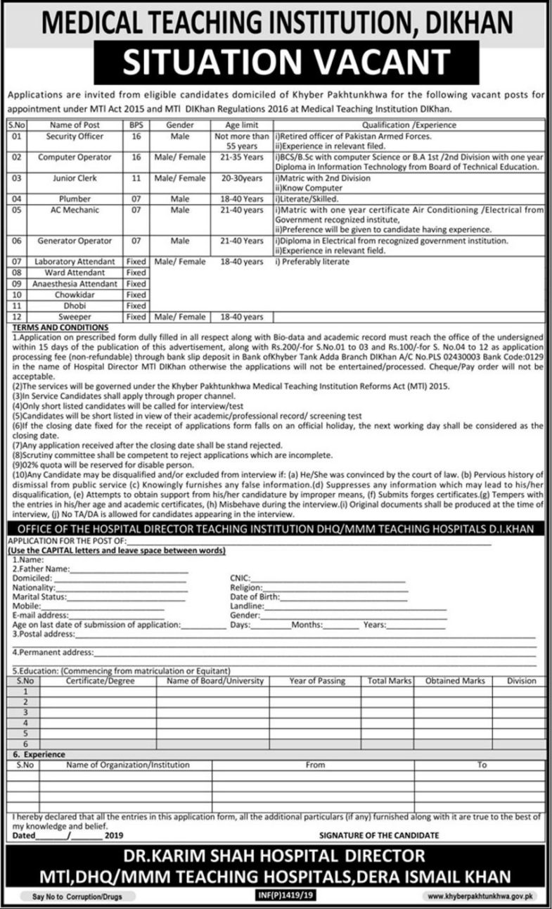 Medical Teaching Institution DI Khan Jobs 2019 for Jr Clerk, Computer Operator, Security Officer, Technical & Support Staff