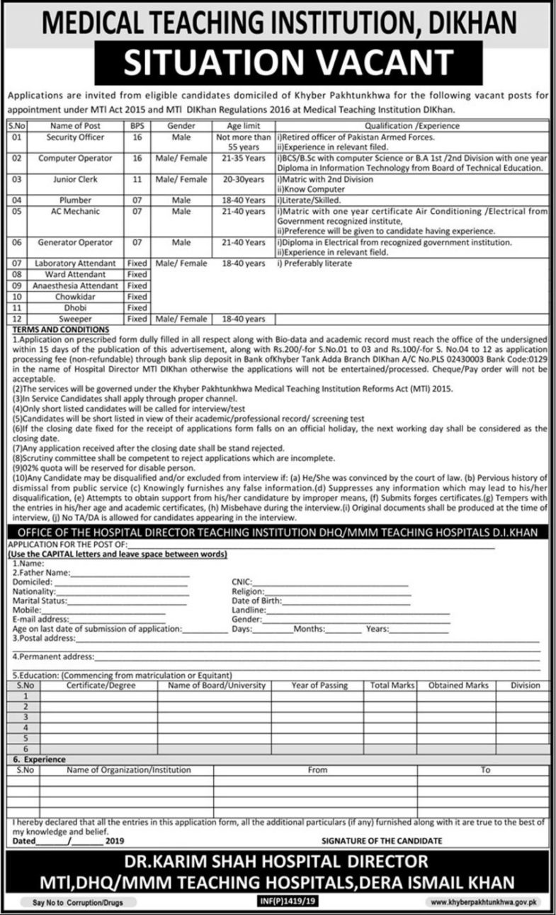 Medical Teaching Institution DI Khan Jobs 2019 for Jr Clerk, Computer Operator, Security Officer, Technical & Support Staff