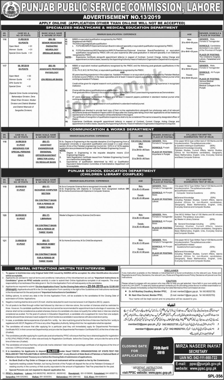 PPSC Jobs (13/2019): 12+ Posts in Multiple Departments of Punjab Government