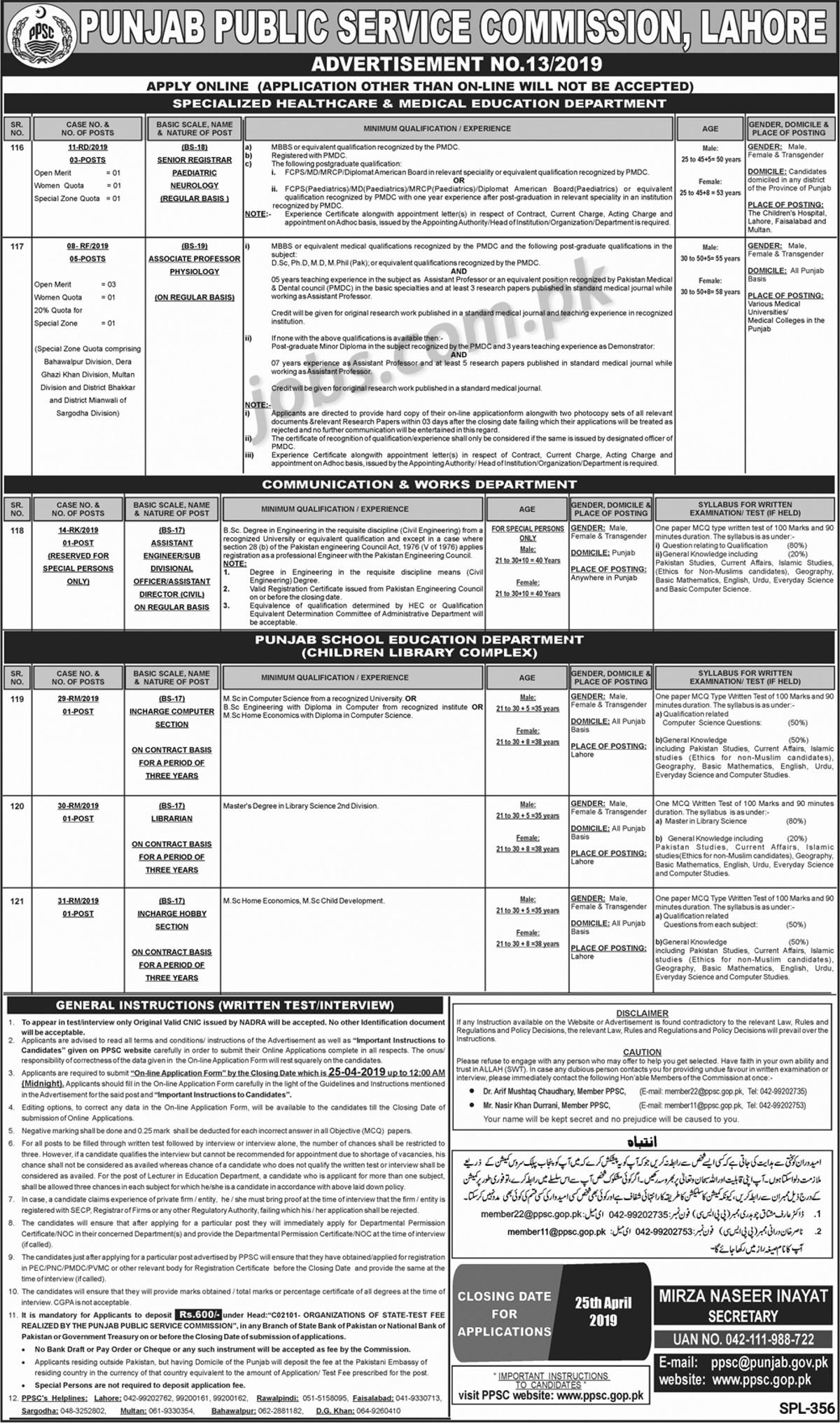 PPSC Jobs (13/2019): 12+ Posts in Multiple Departments of Punjab Government