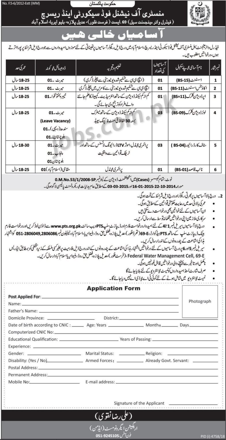 Ministry of National Food Security & Research Jobs 2019 for 10+ Assistant, Accounts, LDC/UDC Clerks, Drivers & Support Staff (Download PTS Form)