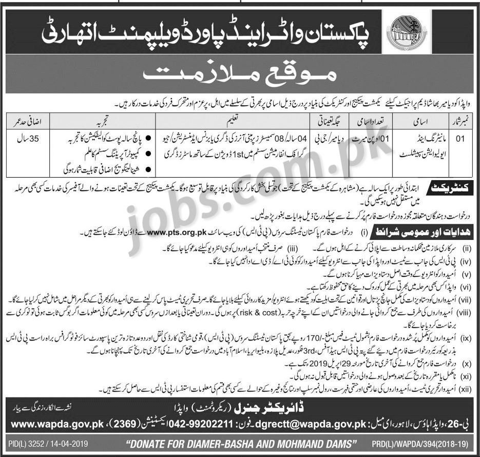 WAPDA Jobs 2019 for Monitoring & Evaluation Specialists / M&E (Diamer / Basha Dam) (Download PTS Form)