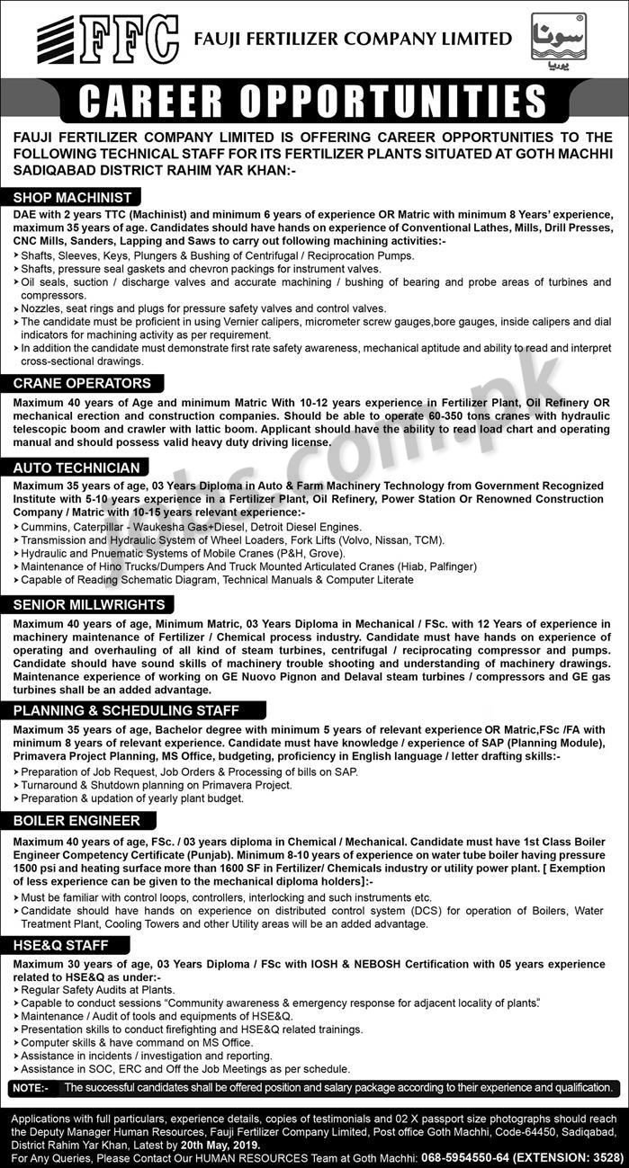 Fauji Fertilizer Company (FFC) Jobs 2019 for Matric / DAE, FA/Fsc, Bachelor and Other Staff