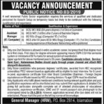 PO Box 2814 Federal Govt Organization Jobs 2019 for IT / Assistant Manager