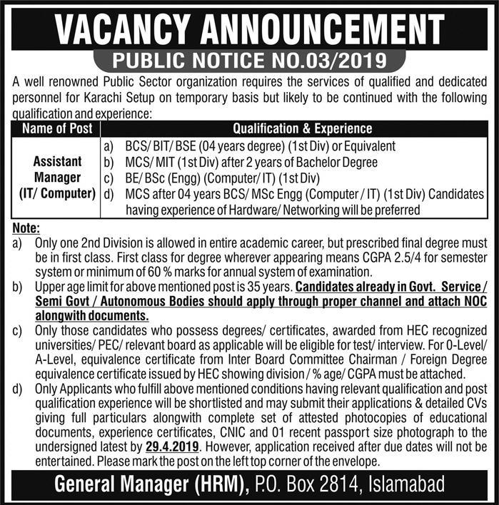 PO Box 2814 Federal Govt Organization Jobs 2019 for IT / Assistant Manager