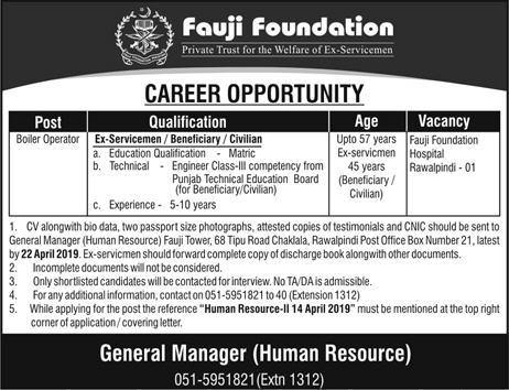 Fauji Foundation Jobs 2019 for Engineering, DAE, Receptionist, Customer Service and Trainer Posts (Multiple Cities)