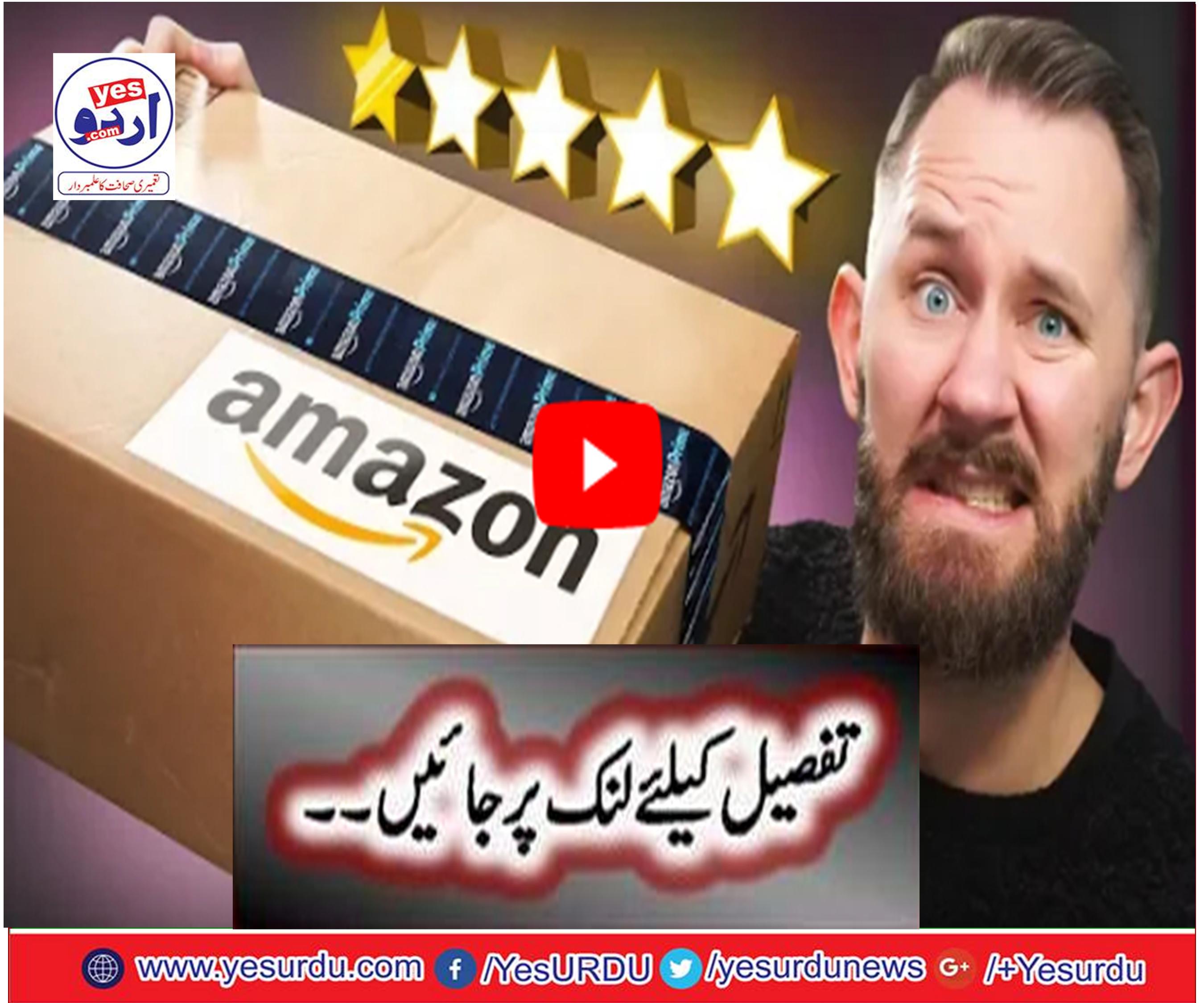 Unboxing 10 of the WORST RATED Products on Amazon!