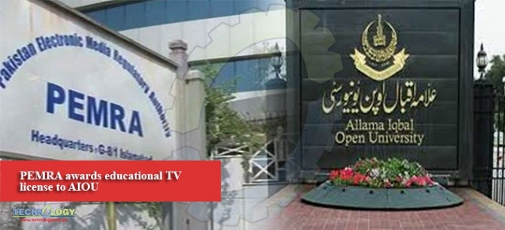 TV Channel License Approval for Allama Iqbal Open University