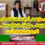 Dr Abdul Qadir Khan presented regular suggestions