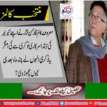 Well known columnist Hasan Nisar initially started his career from official work, but