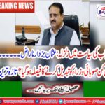 . Which provincial ministers have decided to change? Latest news