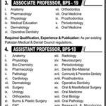 KMC Jobs 2019 for Teaching & Non-Teaching Staff at Karachi Medical & Dental College