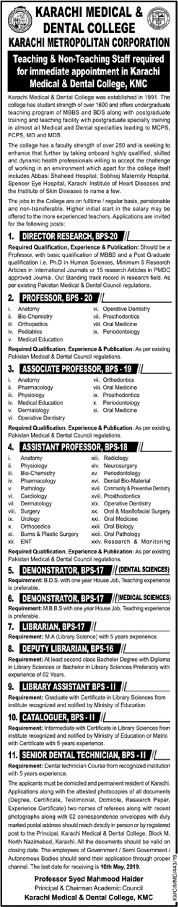KMC Jobs 2019 for Teaching & Non-Teaching Staff at Karachi Medical & Dental College